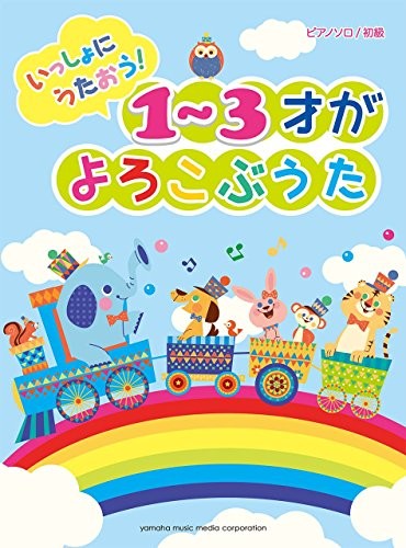 Piano solo beginner let s - solo, let's